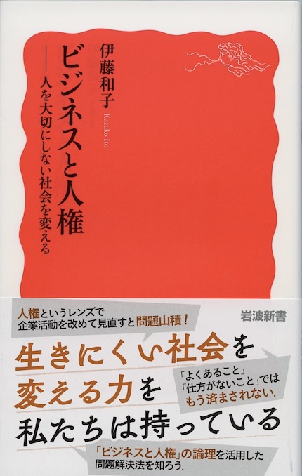9784004320524.jpg