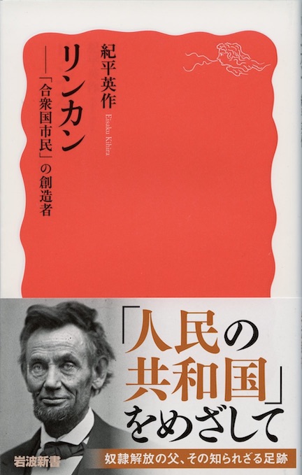 【中古】 アメリカ黒人から見た日本、中国 ブラック・インターナショナリズムの盛衰/岩波書店/マーク・Ｓ．ガリキオ 中古】 アメリカ黒人から見た日本、中国 1895-1945 ブラック