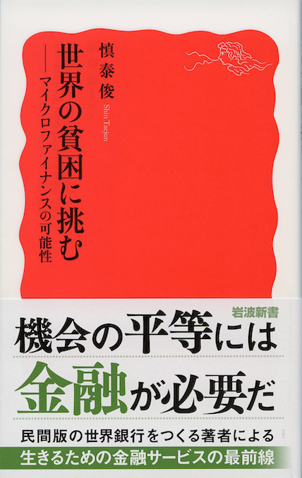 住宅ビジネス原論 ２１世紀へ向けての革新のシステム構想/住宅産業新聞社/長井克之（単行本） 住宅ビジネス原論―21世紀へ向けての革新のシステム構想 長井