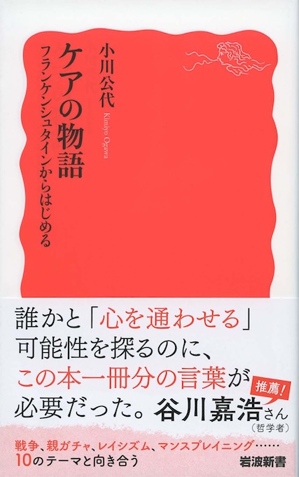 ファンタジーの冒険 | 新書マップ4D