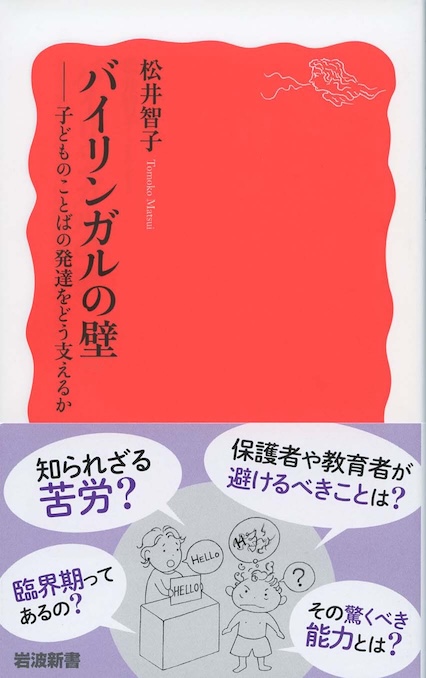 9784004320845.jpg
