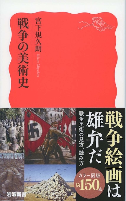 江戸漢詩の情景 : 風雅と日常 | 新書マップ4D