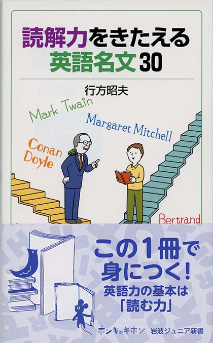 【中古】 サバイバル英文法１１０ 生き残るのは君だ/鷹書房弓プレス/宮崎良平 サバイバル英文読解 : 最短で読める! 21のルール | 新書マップ4D