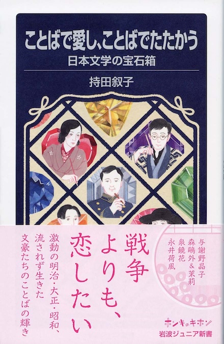 新潮文庫20世紀の100冊 | 新書マップ4D