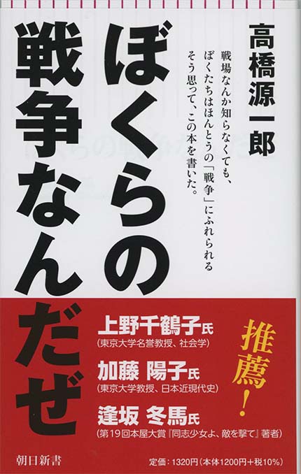会津　本郷焼　大皿　住む#11 #12 #13 山本周五郎のことば Amazon.co.jp: 山本周五郎のことば (新潮新書 20) : 清原 康正: 本