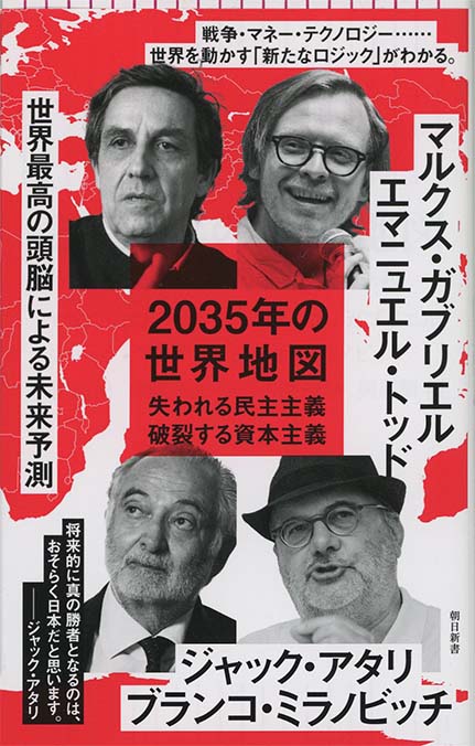 経済学　財政学 經濟學全集 ⅩⅣ1955年 希少 レア 入手困難 初版 財政学 第3版 | 貝塚 啓明 |本 | 通販 | Amazon
