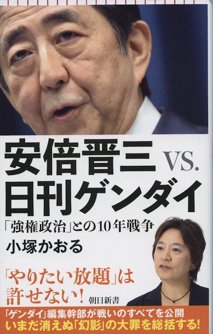 TAC 簿記論 2023年　直前対策コース　DVD 答練　安倍洋平先生 TAC 簿記論 2023年 直前対策コース DVD 答練 安倍洋平先生