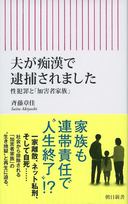 【中古】 詐欺者を追え/文芸社/町幸一 新潟県警十日町警察署 × 頭文字D マンガIP活用事例 Vol.85