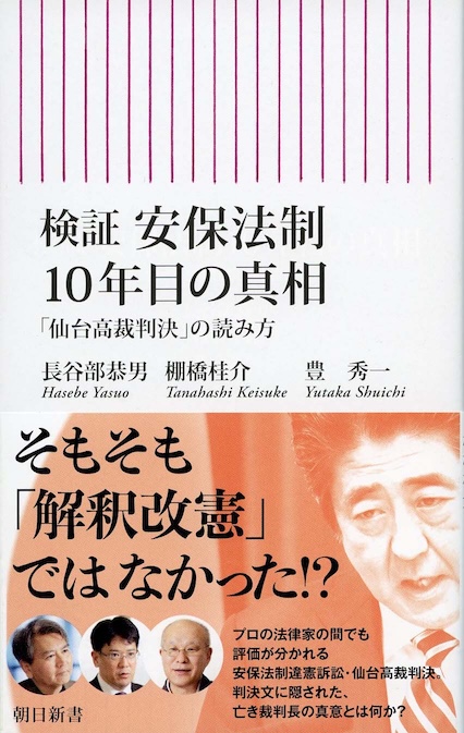 日本出版配給株式會社 赤誠慰問の手紙 油谷哲安 昭和17年 日本出版配給株式會社 赤誠慰問の手紙 油谷哲安 昭和17年 日本