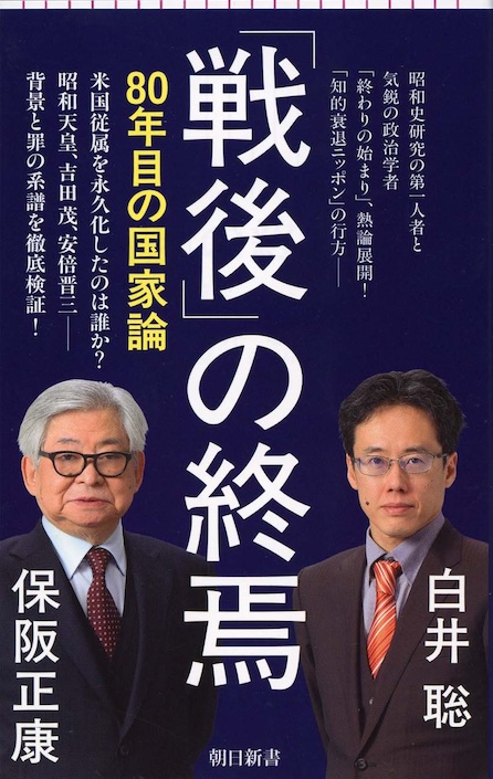 三島由紀夫と天皇 | 新書マップ4D 三島由紀夫と天皇 | 新書マップ4D
