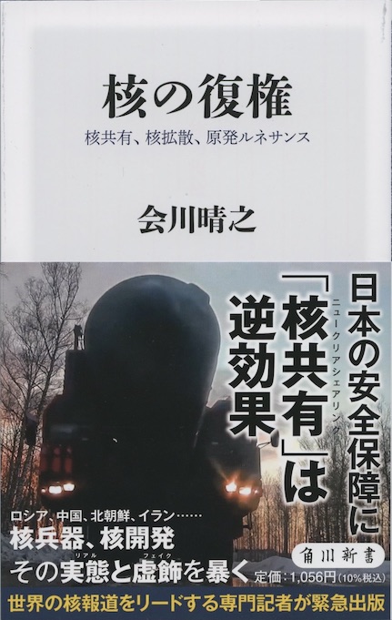 北朝鮮関連本23冊 GeU4Vj-asAAi-aT.jpg