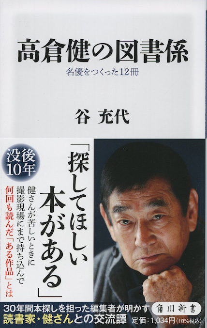 会津　本郷焼　大皿　住む#11 #12 #13 山本周五郎のことば 山本周五郎のことば | 新書マップ4D
