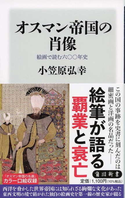 中国絵画史事典 4487817765.jpg