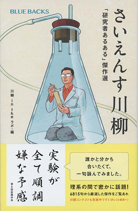 つい話したくなる 世界のなぞなぞ | 新書マップ4D
