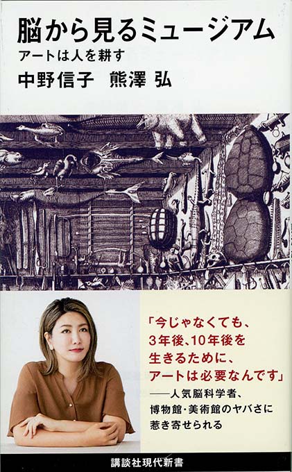 ロンドンの小さな博物館 | 新書マップ4D