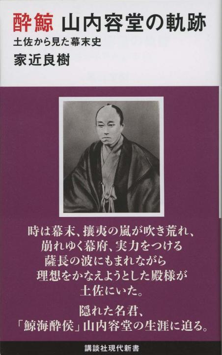 明治大帝を偲び奉る御尊影 明治神宮 陸軍少將江藤源九郎謹書 政治家 骨董品 明治大帝を偲び奉る御尊影 明治神宮 陸軍少將江藤源九郎謹書