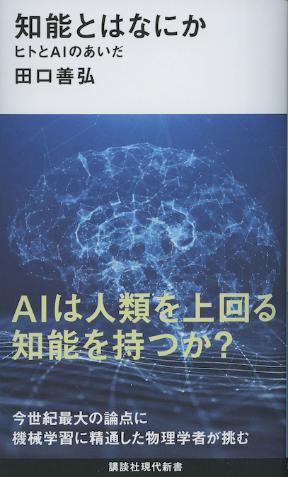 学習理論の生成と展開 動機づけと認知行動の基礎/ナカニシヤ出版/小牧純爾（単行本） 行動の機構 （上）／D．O．ヘッブ, 鹿取 廣人, 金城 辰夫, 鈴木