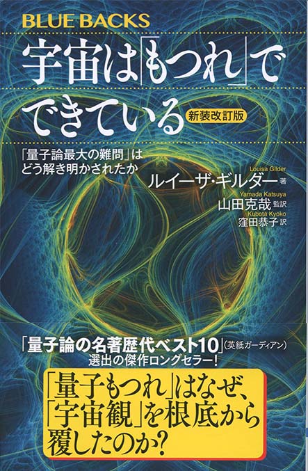 場の量子論: 不変性と自由場を中心にして (量子力学選書) 書籍紹介＞ 場の量子論－不変性と自由場を中心にして－（坂本眞人 著