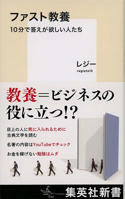 【中古】 グロテスクな教養/筑摩書房/高田里恵子 グロテスクな教養 (ちくま新書(539)) | 高田 里惠子 |本 | 通販