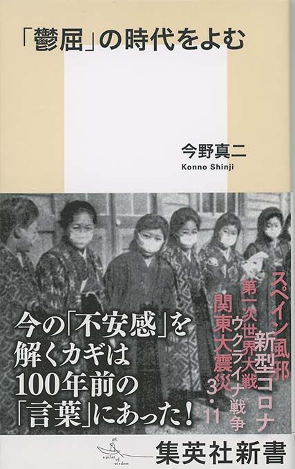 戦国時代の流行歌 : 高三隆達の世界 | 新書マップ4D