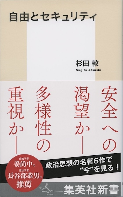ルイ・アルチュセール : 行方不明者の哲学 | 新書マップ4D