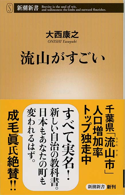 東京郊外の生存競争が始まった！ Amazon.com: 東京郊外の生存競争が始まった! 静かな住宅地から