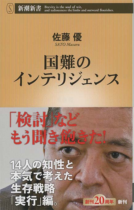 【中古】 自立をはかり尊厳を支えるケアマネジメント事例集 日本版成人・高齢者用アセスメントとケアプラン「財団/中央法規出版/佐藤美穂子 人口と日本経済 : 長寿、イノベーション、経済成長 | 新書マップ4D