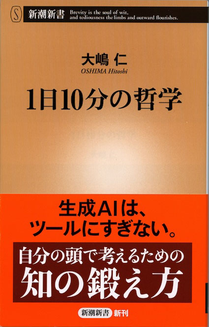 SFはこれを読め! SFはこれを読め! (ちくまプリマー新書 81) | 谷岡 一郎 |本