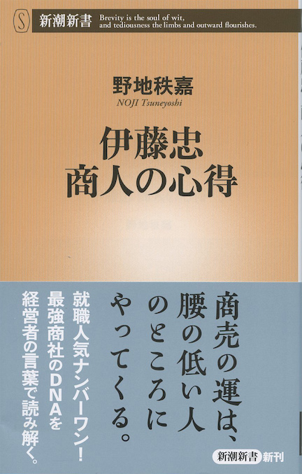 自己実現という罠 : 悪用される「内発的動機づけ」 | 新書マップ4D 自己実現という罠 : 悪用される「内発的動機づけ」 | 新書マップ4D