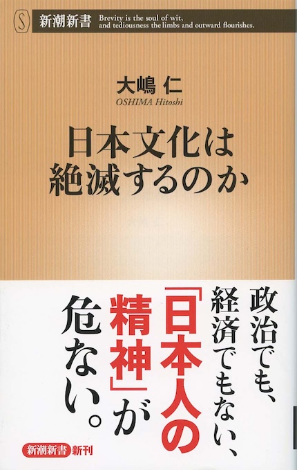 入門 哲学としての仏教 | 新書マップ4D