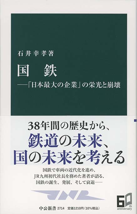 植民地台湾の経済と社会   /日本経済評論社/老川慶喜（単行本） Amazon.co.jp: 植民地台湾の経済と社会 : 老川 慶喜, 須永 徳武