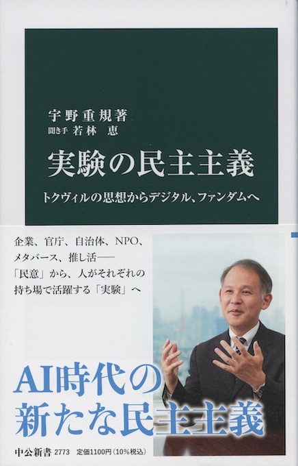 僕らの社会主義 | 新書マップ4D