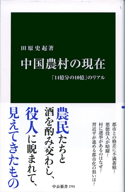 若月俊一著作集 第2巻 農村医学の展開 若月 俊一 若月俊一の遺言: 農村医療の原点 | 若月 俊一 |本 | 通販 | Amazon