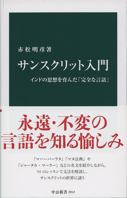 インド＝ヨーロッパ諸制度語彙集 Amazon.co.jp: インド＝ヨーロッパ諸制度語彙集 2 王権・法
