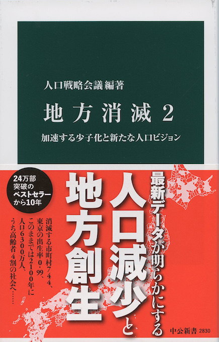 日本地方地質誌 関東地方 改訂版 日本地方地質誌 関東地方 改訂版
