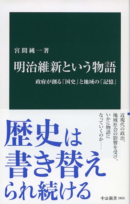 日本の歴史 近世・近現代編 日本の歴史 近世・近現代編 | 藤井 讓治, 伊藤 之雄 |本 | 通販