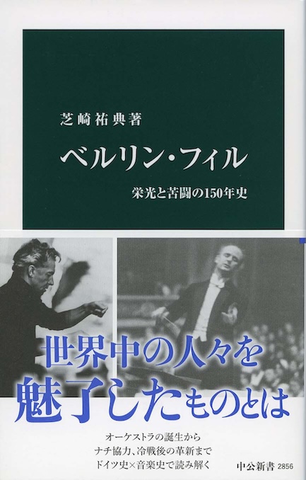 【未開封】ベルリン・フィル自主制作盤　チン・ウンスク作品集 51GQGaKNifL._UF350,350_QL80_.jpg