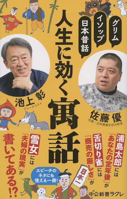 【第1刷】本多信一「人生がイヤになったとき読む本」 Amazon.co.jp: 本多 信一: 本、バイオグラフィー、最新アップデート