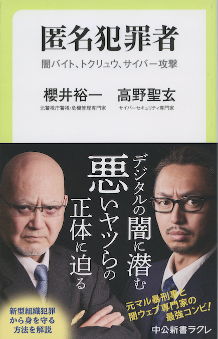 【中古】 詐欺者を追え/文芸社/町幸一 年商100億の実業家・吉川幸枝さん（88才）極貧からの逆転人生