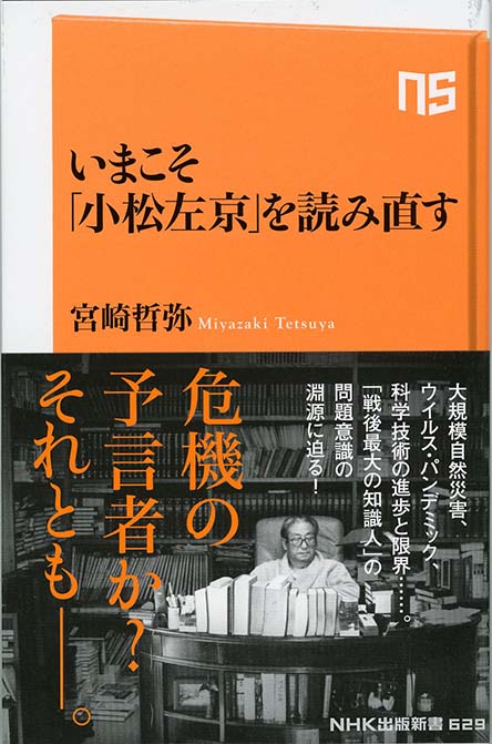 SFはこれを読め! SFはこれを読め！ | 新書マップ4D