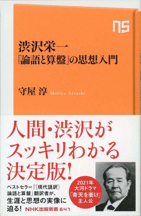 古典力 | 新書マップ4D