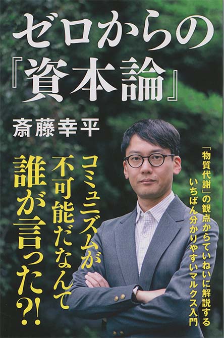 毛沢東　哲学論文四編 Amazon.co.jp: 意味・真理・存在 分析哲学入門・中級編 (講談社