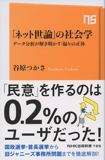 【バラ売り希望はコメントへ】法学部参考書(法律学、政治学、社会学、経済学など) 国際政治学」は終わったのか: 日本からの応答 | 葛谷 彩, 芝崎