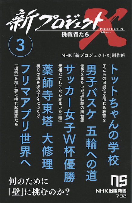 ジョージ・ベストがいた : マンチェスター・ユナイテッドの伝説 | 新書