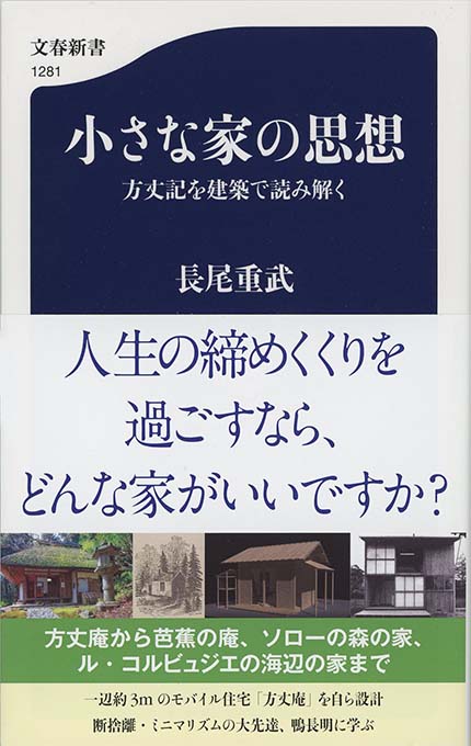 明日へ翔ぶ 人文社会学の新視点 ３ /風間書房/松尾金藏記念奨学基金（単行本） Amazon.co.jp: 明日へ翔ぶ 5:人文社会学の新視点 : 公益信託