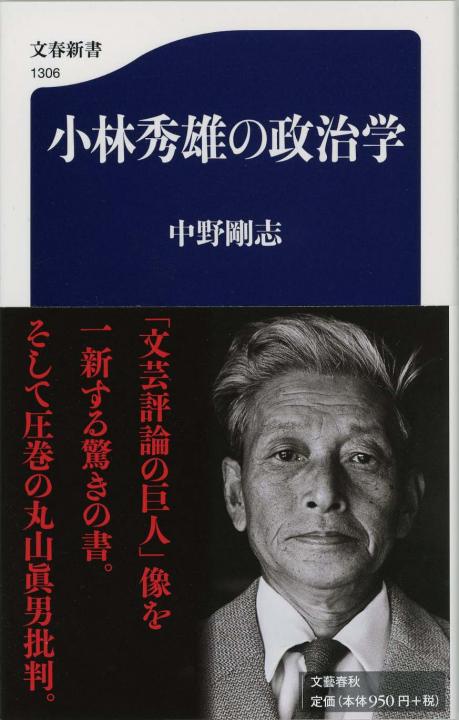 小林秀雄講演 CD8枚セット 830134_m.jpg