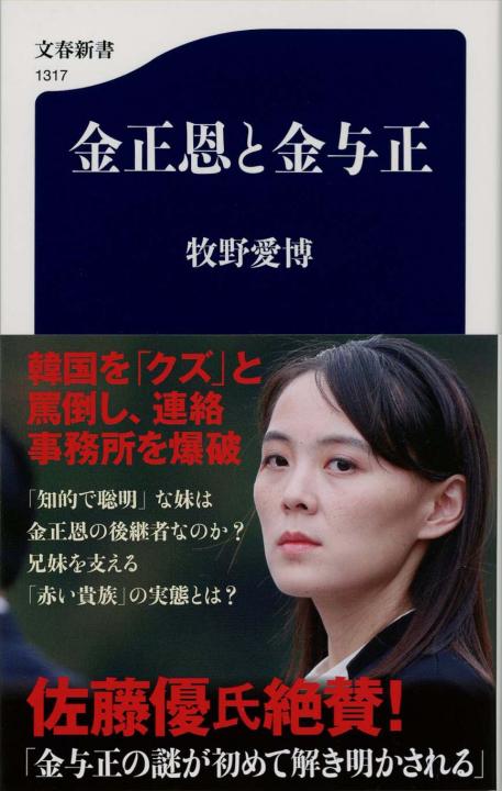 朝鮮華僑と近代東アジア/京都大学学術出版会/李正熙（単行本） 朝鮮華僑と近代東アジア/京都大学学術出版会/李正熙（単行本