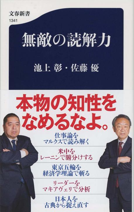【中古】 資料集インド国民軍関係者聞き書き/研文出版/長崎暢子 中古】 資料集インド国民軍関係者聞き書き/研文出版/長崎暢子