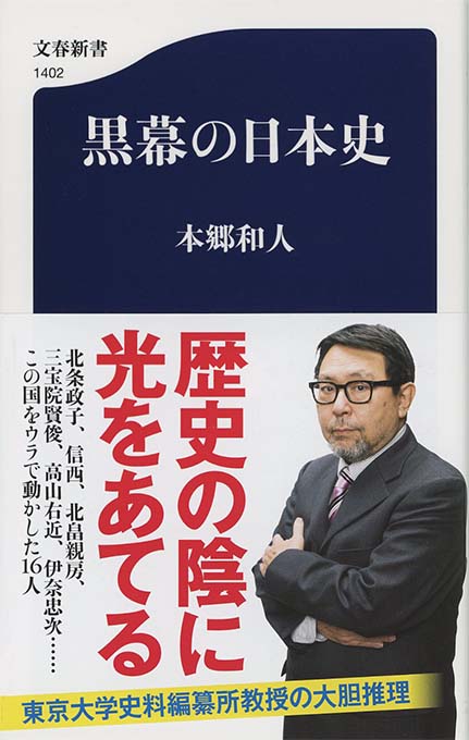 黒保根村誌 本 文化 歴史 人文 社会 村史 黒保根村誌 本 文化 歴史 人文 社会 村史 Amazon.co.jp: 村瀬 信一: