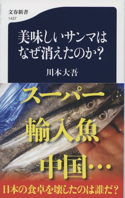 漫談経済学　經嚌學 漫談経済学 經嚌學